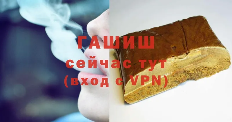 Продажа наркотиков Новокубанск ГАШИШ  Cocaine  APVP  Марихуана  АМФ  Меф мяу мяу 