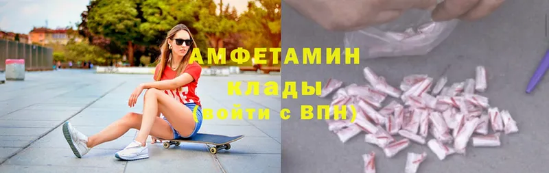 Amphetamine Premium  как найти закладки  Новокубанск 