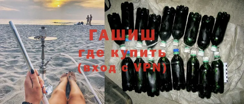 ГАШИШ убойный  Новокубанск 