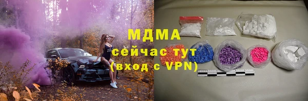 дистиллят марихуана Верея