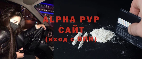 ALPHA-PVP Верхнеуральск